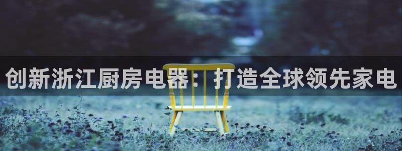 风暴娱乐线路