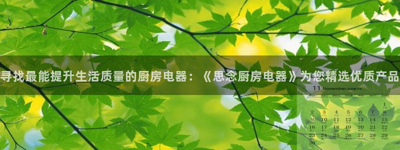 风暴娱乐提现