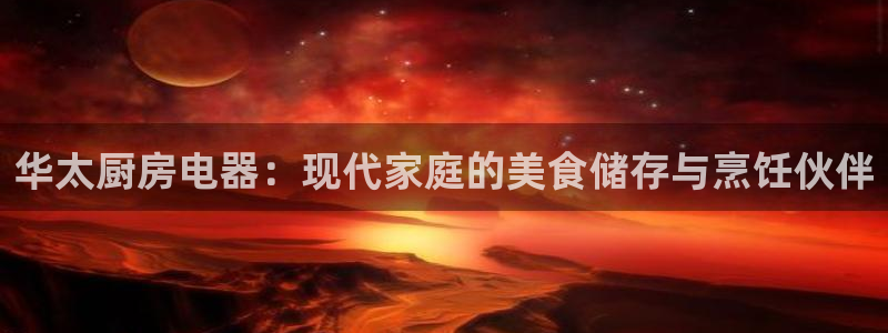 风暴娱乐首页
