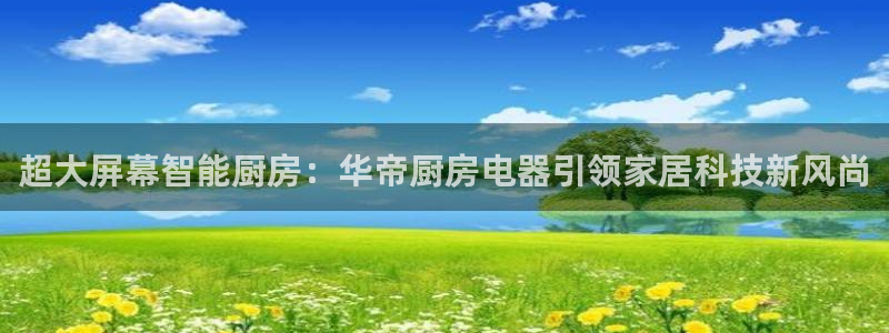 风暴娱乐右5指尖