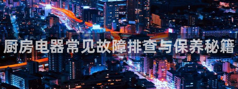 娱乐星空风暴
