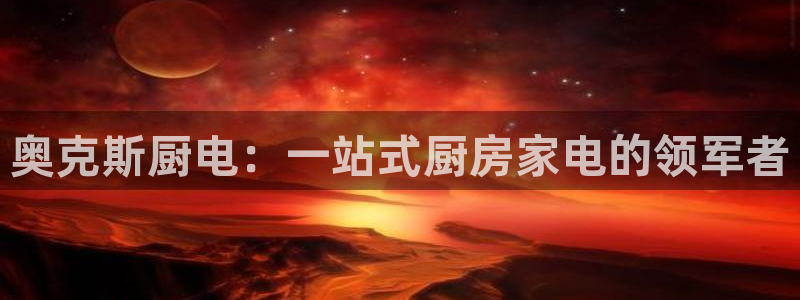 星风暴娱乐