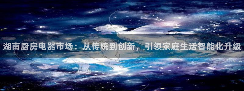风暴娱乐