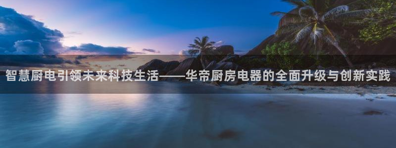 风暴娱乐开户
