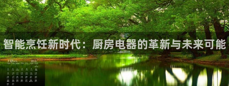 风暴新娱乐