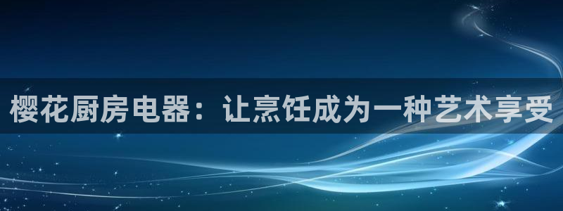 风暴新娱乐